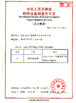 LA CHINE Yuhong Group Co.,Ltd certifications