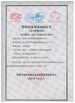 LA CHINE Yuhong Group Co.,Ltd certifications